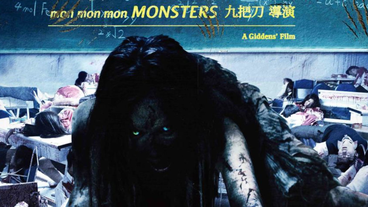 Nyaff Capsule Review Mon Mon Mon Monsters Flixist